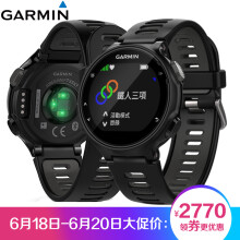 Jimmy (GARMIN) Forerunner735XT English version of the GPS optical heart rate watch running swimming 