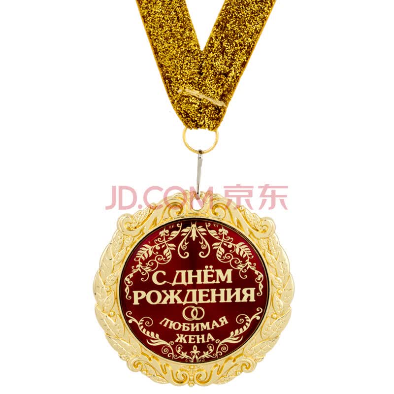 С днем рождения шеф картинки женщине