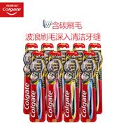 Paquete de Cepillos de Dientes con Multi-Efecto de Limpieza (Cabello Suave) 9 piezas