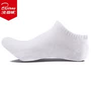 Calcetines de algodón Bejirog para hombres calcetines de color sólido de tamaño libre