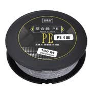 Línea de pesca de 100 m. Abrasión fuerte. 8 líneas trenzadas de línea de pesca de PE.
