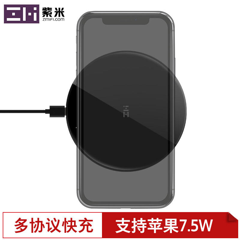  Xiaomi ZMI беспроводное зарядное устройство / быстрая зарядка