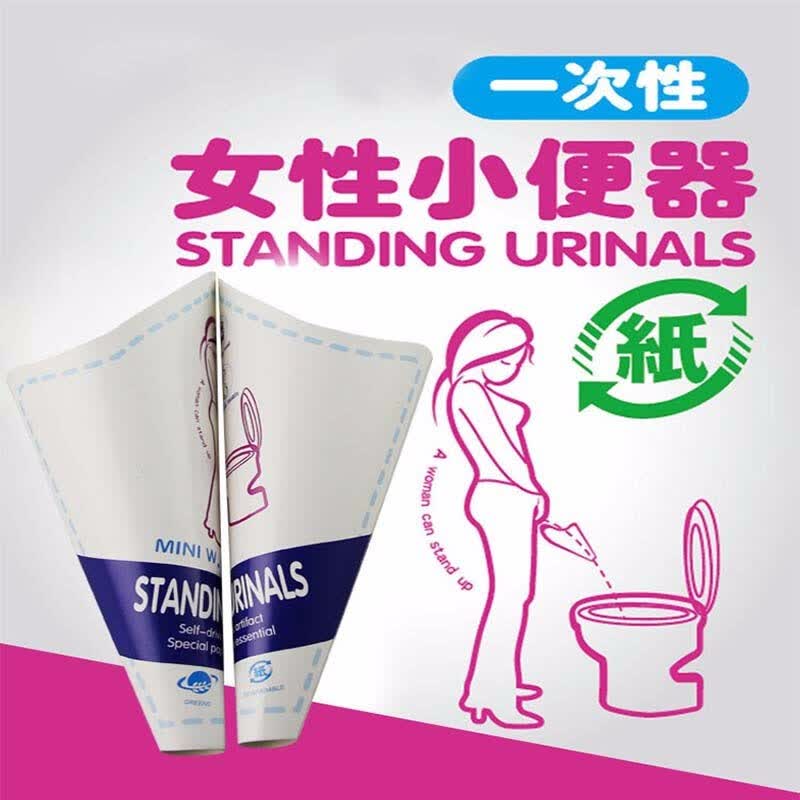 Agree Girl pee standing outdoors that can Think, that Girl pee standing outdoors