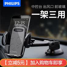 phone-accessories-Philips DLK35001 multifunci&oacute;n con soporte para tel&eacute;fono m&oacute;vil tipo clip para autom&oacute;vil / sobremesa / cama / tomacorriente / soporte de navegaci&oacute;n de 360 grados blanco on JD