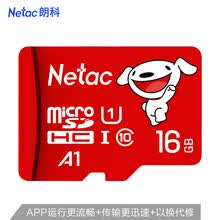 -Tarjeta de memoria del tel&eacute;fono m&oacute;vil Netac 16G Class10 tarjeta TF (micro-SD) que conduce la tarjeta de memoria del grabador on JD
