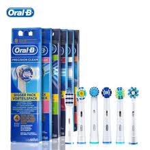 electronic-tooth-brush-132/5000 Aut&eacute;ntico Oral B Cabeza de cepillo de dientes   Cabezales de cepillo reemplazables para Oral B Tipo de rotacion Cepillo on JD