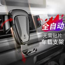 phone-accessories-Baseus Cargador inal&aacute;mbrico para autom&oacute;vil Soporte para tel&eacute;fono m&oacute;vil Cargador de aire para autom&oacute;vil Vidrio Apple iPhoneX / 8 Samsung Android QI Carga r&aacute;pida inal&aacute;mbrica Universal Plata on JD