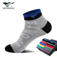 men-socks-Siete lobos calcetines masculinos de bamb&uacute; de carb&oacute;n ocio deportes calcetines masculinos calcetines de algod&oacute;n caja de regalo 90738 c&oacute;digo 6 pares on JD
