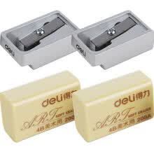 office-products-Deli (Deli) serie Thomas sacapuntas l&aacute;piz combinaci&oacute;n estudiante l&aacute;piz portal&aacute;pices 0532 on JD