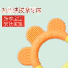 products-for-mom-Beb&eacute; chicle beb&eacute; gel de s&iacute;lice beb&eacute; goma de mascar varilla de molienda morder alegr&iacute;a juguetes madre y beb&eacute; productos on JD