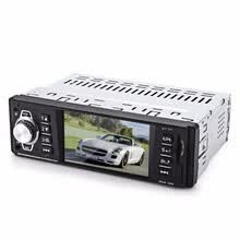 -4016C 4.1 pulgadas HD Digital Car MP5 Player Radio FM con USB SD AUX Interfaces on JD