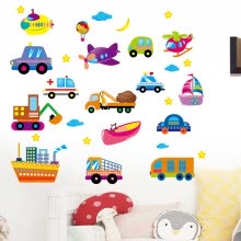 Discount Wall Stickers Children With Free Shipping Joybuy Com