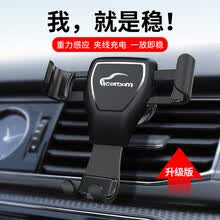 phone-accessories-Sopa de arroz Sopa de arroz Soporte para tel&eacute;fono de coche Soporte para tel&eacute;fono m&oacute;vil Soporte de salida de navegaci&oacute;n Samsung Apple Android Suministros para autom&oacute;vil universales piano negro I-4098-B on JD