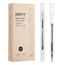 office-products-Coix pure time 0.5mm blue capping gel pen bullet blue a base de agua pluma 12 / caja GPP001 on JD