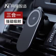 phone-accessories-Netease selecciona estrictamente a Netease para construir el soporte magn&eacute;tico del tel&eacute;fono m&oacute;vil / el cortador de emergencia / el martillo de seguridad tres en una salida de salida del tablero de instrumentos del panel de navegaci&oacute;n on JD