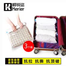 makeup-bags-cases-Ke Rui rollo de mano bolsa de compresi&oacute;n viaje viajes ropa almacenamiento bolsa 50 * 70 cm port&aacute;til sellado al vac&iacute;o bolsa de acabado de compresi&oacute;n azul grand on JD