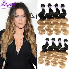 Discount Queens Hair Weave With Free Shipping Joybuy Com