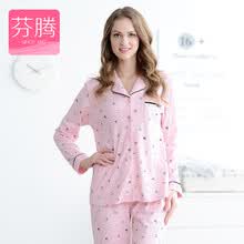 -【Supermercado Jingdong】 Feneng Fanteng J9614952 pijama primavera 2017 nueva rebeca de algod&oacute;n j cl&aacute;sico traje de servicio a domicilio rosa XXL on JD