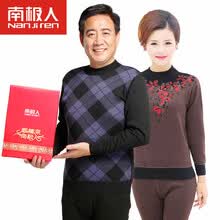 -Ropa interior t&eacute;rmica ant&aacute;rtica hombres y mujeres en los ancianos juegos de jacquard c&aacute;lido fr&iacute;o conjuntos de madres instalado traje de ropa interior yardas grandes N105D11401 hombre gris gris cabeza-L on JD